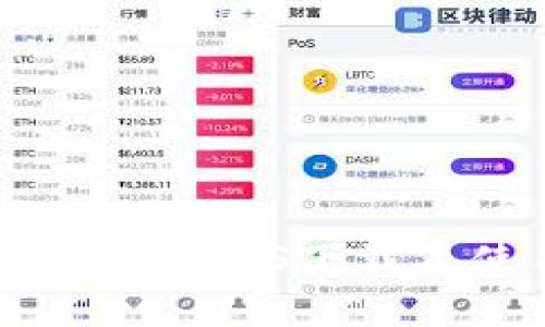 老版本TP钱包iOS下载及使用指南