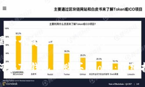 设置一个友好的及关键词

如何在TP钱包中购买Hoo币：详细指南