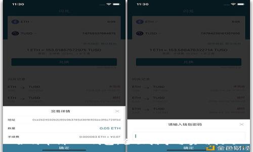 :
如何申请LTC钱包：全面指导与实用技巧