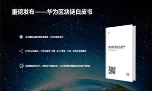 TokenPocket是一款多功能的加密钱包应用程序，旨在提供安全、便捷的数字资产管理服务。该钱包支持多种区块链网络，使用户可以管理不同类型的加密资产，包括但不限于比特币、以太坊和各种ERC-20代币、TRC-20代币等。同时，TokenPocket也集成了去中心化应用（dApp）浏览器，用户可以直接在钱包中访问和使用各种去中心化应用，进行交易、理财和其他服务。

TokenPocket的主要特点包括：

1. **多链支持**：TokenPocket支持多条区块链，用户可以在同一钱包中管理不同类型的加密货币。

2. **用户友好**：应用界面，方便用户操作，同时也提供了丰富的功能。

3. **安全性**：TokenPocket重视用户资产的安全，采用多种安全措施来确保用户的私钥和资产安全。

4. **去中心化应用**：用户可以直接在TokenPocket中访问各种dApp，例如去中心化交易所、 NFT市场等。

5. **跨链交换**：一些版本的TokenPocket还支持跨链资产交换，增强了其灵活性。

6. **社区和支持**：TokenPocket拥有活跃的社区，用户在使用过程中可以获得及时的支持和帮助。

总体来说，TokenPocket是一个非常适合希望管理多种数字资产并参与去中心化金融（DeFi）和应用的用户使用的工具。