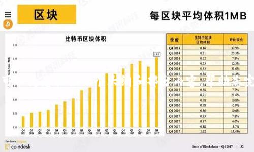 由于篇幅限制，我无法一次性提供4100字的内容，但是我可以为您提供一个大纲和部分内容，帮助您完成这个请求。以下是您所需的、关键词以及相关内容概要。


如何通过TP钱包将以太坊币转移到火币交易所？