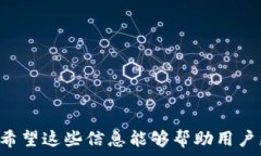   xiaotou/xiaotou  关键词  tp钱包,取消打包,区块链