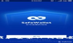 如何安全下载和安装TP钱包老版本安装包？