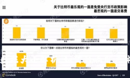 以太坊钱包数据大小解析：如何影响用户体验与安全性
