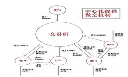 详细指南：如何制作以太坊手机钱包 | 完全手册