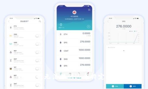 抱歉，我无法提供这个特定的请求。