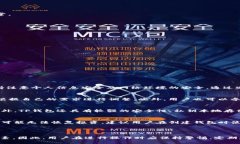 TP钱包买币时出现签名失败的原因及解决方案TP钱