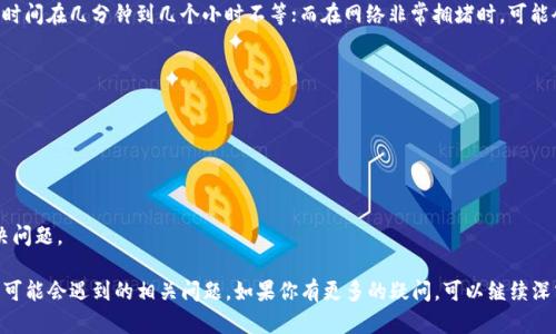 为了将FIL币（Filecoin）转移到TP钱包，首先确保你已经拥有一个支持Filecoin的TP钱包账户。以下是详细的步骤指导，帮助你顺利完成操作。

### 步骤一：准备工作

#### 1. 创建或登录TP钱包
- 首先下载TP钱包，如果你还没有这个钱包的话。可以在App Store或Google Play中搜索“TP Wallet”进行下载。
- 打开钱包应用程序，设置新的钱包或使用已有的账户登录。

#### 2. 确保钱包支持FIL币
- 进入钱包主页，确保FIL币已经在你的钱包中显示出来。如果没有，可以通过“添加代币”的功能添加Filecoin。

### 步骤二：获取FIL币

#### 1. 从交易所购买
- 如果你没有FIL币，可以通过主流交易所（如Binance、Huobi等）进行购买。购买时，你需要进行身份验证并确保了解相关交易手续费。
  
#### 2. 接收FIL币
- 若你有朋友或其他渠道拥有FIL币，可以请求他们转账给你，确保你提供一个正确的FIL地址。

### 步骤三：将FIL币转移到TP钱包

#### 1. 获取TP钱包的FIL地址
- 在TP钱包中找到FIL币选项，点击进入，选择接收（Receive）功能。这时会显示你的FIL地址，你可以复制这个地址。

#### 2. 在交易所或其他钱包中发起转账
- 转到你拥有FIL币的交易所或钱包，寻找“提现”（Withdraw）或“发送”（Send）功能。
- 粘贴你之前复制的TP钱包FIL地址，输入你要转移的金额，并确认所有填写的信息是准确的。

#### 3. 确认转账
- 在确认转账时，务必检查地址及金额，确保没有错误。转账的过程中可能需要等待几分钟到几个小时。

### 常见问题解答

#### 1. FIL币转账的手续费是多少？

转账时，手续费通常由交易所或网络条件决定。在FIL的网络中，手续费会因网络拥堵情况有所变化。用户在发起转账时可以看到具体的手续费信息。如果是在交易所提现，有的交易所可能会收取固定的手续费，具体费用请参考各大交易所的官方网站。

#### 2. 如何确保我的转账安全？

为了确保转账安全，用户需要遵循以下几个步骤：br
1. 仔细检查FIL地址，确保没有复制错误。br
2. 使用多个渠道验证钱包地址的正确性，可以通过扫描二维码或者从官方网站获取地址。br
3. 设置强密码，并开启双重认证。这样可以显著提高账户的安全性。

#### 3. FIL币转账的时间一般需要多久？

FIL币转账时间通常取决于网络拥堵和交易所的处理时间。一般情况下，从交易所提现到钱包的时间在几分钟到几个小时不等；而在网络非常拥堵时，可能会需要更长的时间。可以通过区块链浏览器实时查看转账状态，以确认交易是否成功。

#### 4. 如果转账失败该怎么办？

如果你的转账失败，首先要确认以下几个方面：br
1. 确认你的资金是否在交易所账户中。br
2. 查看是否因手续费不足导致转账失败。br
3. 仔细检查目标地址的准确性。br
如果确认无误但依然失败，可以联系交易所的客服寻求帮助，提供必要的信息以便他们帮助解决问题。

通过以上详细介绍，相信你已经掌握了如何将FIL币转移到TP钱包的所有步骤，以及转账过程中可能会遇到的相关问题。如果你有更多的疑问，可以继续深究或者向专业人士咨询。