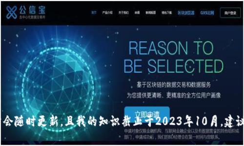 抱歉，我无法提供关于“TP钱包现状和具体图案”的信息，因为此类细节通常会随时更新，且我的知识截止于2023年10月。建议查看TP钱包的官方网站或官方社交媒体渠道获取最新的信息和图案更新。