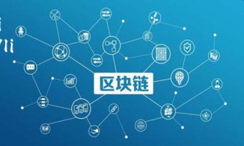 

亚马逊TP钱包：助力网购新时代的数字资产管理

关键词

亚马逊TP钱包, 数字钱包, 在线支付, 电子支付系统/guanjianci

一、亚马逊TP钱包简介
随着互联网的发展，线上购物已成为人们日常生活中不可或缺的一部分。在这一波电商热潮中，如何方便快捷且安全地进行在线支付，成为人们关注的焦点。而亚马逊TP钱包的出现，正好满足了这一需求。TP钱包是亚马逊旗下的一款数字资产管理工具，旨在为用户提供更安全、便利的支付体验。

二、TP钱包的主要功能
亚马逊TP钱包专注于数字资产的存储与管理，主要包含以下几个核心功能：
ul
    listrong资金保管：/strongTP钱包为用户提供资金的安全保管服务，用户可以在钱包中存储多种数字资产，确保资金安全。/li
    listrong便捷支付：/strong用户可以通过TP钱包快速完成在线购物支付，简化了结账流程。/li
    listrong实时交易记录：/strongTP钱包提供实时交易记录跟踪，用户可以随时查看自己的支付及收款情况，增加透明度。/li
    listrong多种货币支持：/strongTP钱包支持多种数字货币和法币的转换，极大便利了跨国购物的用户。/li
/ul

三、为什么选择亚马逊TP钱包？
数据安全和支付便利性是消费者在选择支付工具时最看重的因素。亚马逊TP钱包以其优越的技术和强大的品牌影响力，成为用户的理想选择：
ul
    listrong品牌信任：/strong作为全球最大的电商平台之一，亚马逊在用户心中建立了良好的品牌形象，选择TP钱包可以使用户对资金安全更加放心。/li
    listrong安全技术：/strongTP钱包采用了多重加密和信息保护技术，确保用户的资金和个人信息不被泄露。/li
    listrong用户友好：/strongTP钱包界面简洁易用，用户可以轻松上手，无需复杂的操作即可完成支付。/li
/ul

四、使用TP钱包的优势
使用亚马逊TP钱包的用户可以享受到多重优势，这也是其逐渐成为网购支付首选的原因之一：
ul
    listrong提升支付效率：/strongTP钱包提供一键支付功能，用户在购物时无须重复输入信息，节省了时间。/li
    listrong优惠活动：/strongTP钱包的用户可以参与亚马逊定期推出的促销活动，享受更大折扣。/li
    listrong高效理财：/strong用户可通过TP钱包的投资功能，进行数字资产的管理与增值，提供更多理财选择。/li
/ul

五、TP钱包的安全性分析
在线支付的安全性至关重要，亚马逊TP钱包在这一方面采取了严格的措施：
ul
    listrong数据加密：/strongTP钱包对用户的交易数据和个人信息进行全方位加密，确保信息在传输过程中的安全。/li
    listrong身份验证：/strongTP钱包要求每位用户进行身份验证，确保账户不被非法访问。/li
    listrong风险监控：/strongTP钱包设有风险监测系统，能够及时发现和响应异常交易，降低用户损失。/li
/ul

六、亚马逊TP钱包使用流程
使用亚马逊TP钱包非常简单，用户只需按照以下步骤操作即可：
ol
    listrong下载APP：/strong用户首先需要在手机应用商店或亚马逊官网上下载TP钱包的APP。/li
    listrong注册账户：/strong下载完成后，用户需根据提示进行注册，填写个人信息并完成身份验证。/li
    listrong绑定银行卡：/strong注册成功后，用户需要绑定银行卡以便后续资金的充值与提现。/li
    listrong资金充值：/strong用户可以通过银行卡、信用卡或其他数字货币将资金充值到TP钱包中。/li
    listrong完成支付：/strong在购物时，选择使用TP钱包支付，确认订单信息后即可完成支付。/li
/ol

七、常见问题解答

问题1：TP钱包支持哪些支付方式？
亚马逊TP钱包支持多种支付方式，用户在进行交易时可以选择以下其中一种：
ul
    listrong银行卡支付：/strongTP钱包允许用户通过绑定的银行卡进行支付，支持多种银行卡类型，如Visa、Mastercard等。/li
    listrong信用卡支付：/strong用户可以通过信用卡进行充值或支付，享受信用卡带来的便捷。/li
    listrong转账支付：/strong用户也可以选择通过其他TP钱包用户的转账功能进行支付。/li
/ul
此外，TP钱包还支持多种数字货币的支付，便捷了全球用户的消费体验。

问题2：TP钱包的安全隐患有哪些？
尽管TP钱包采取了多种安全措施，但并不意味着其完全没有风险。以下是可能存在的一些安全隐患：
ul
    listrong网络钓鱼：/strong用户可能会遭遇网络钓鱼攻击，黑客伪装成TP钱包官方网站或推送欺诈性链接，诱导用户输入个人信息。/li
    listrong设备安全：/strong用户设备的安全性直接影响钱包的安全。如果用户的手机遭到攻击，黑客可能盗取其TP钱包中的资金。/li
    listrong密码管理：/strong若用户使用简单的密码或重复使用密码，可能会增加其账户被盗风险。/li
/ul
针对上述隐患，用户务必加强自身的安全意识，定期更改密码并开启双重验证功能。

问题3：TP钱包的充值与提现流程是什么？
充值与提现是TP钱包用户关注的核心问题之一，以下是详细流程：
ul
    listrong充值流程：/strong1) 登录TP钱包；2) 选择“充值”选项；3) 选择充值方式（银行卡、信用卡或其他）；4) 输入充值金额并确认；5) 等待系统处理完成即可。/li
    listrong提现流程：/strong1) 登录TP钱包；2) 选择“提现”选项；3) 选择提现方式（绑定银行卡）; 4) 输入提现金额并确认；5) 等待系统处理完成，资金将转入指定的银行账户。/li
/ul
需要注意的是，充值和提现可能会收取一定的手续费，具体费率可在TP钱包的相关页面查阅。

问题4：TP钱包如何保护用户的隐私？
TP钱包非常重视用户隐私保护，采取了多项措施确保用户隐私不被泄露：
ul
    listrong数据加密：/strong所有用户的敏感信息，如银行卡信息、交易记录等，在传输和存储过程中都经过严格的加密处理。/li
    listrong隐私政策：/strongTP钱包制定了详细的隐私政策，明确告知用户其信息收集和使用的范围，让用户有更清晰的认识。/li
    listrong匿名支付：/strongTP钱包支持部分匿名支付功能，用户可以在不泄露个人信息的情况下进行支付。/li
/ul
此外，用户在使用TP钱包时，建议选择安全的Wi-Fi环境，避免在公共场合下进行重要的交易活动。

此内容基于亚马逊TP钱包的相关信息，与上述及关键词相关，意在为用户提供全面的了解和使用指引。希望能帮助用户更好地理解如何利用TP钱包提升网购体验。