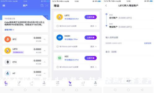  TRX波场钱包在线兑换指南：轻松实现数字资产转换