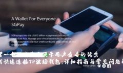 思考一个推广并且便于用户查看的优秀  如何快速