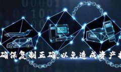 在区块链和加密货币的世界中，token钱包的地址通