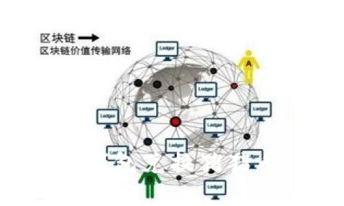 : 如何使用TP钱包兑换猪猪币：全方位指南