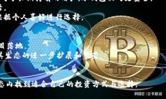 tTP钱包与火币生态链的关系/tTP钱包, 火币生态链