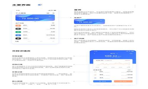 数字货币钱包中的USDT安全吗？是否可能被他人转走？