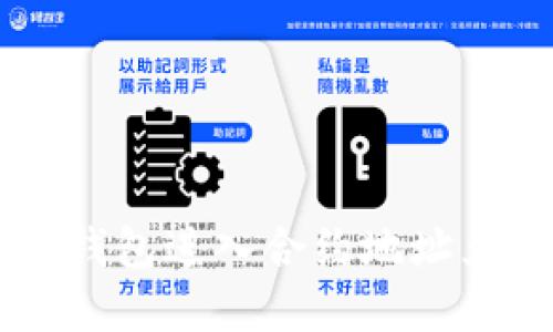 如何使用TP钱包进入合约地址兑换加密货币