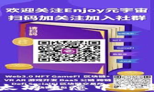 冷钱包软件在以太坊生态中的重要性和选择指南