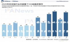 boshi以太坊的钱包注销步骤与注意事项/boshi以太坊