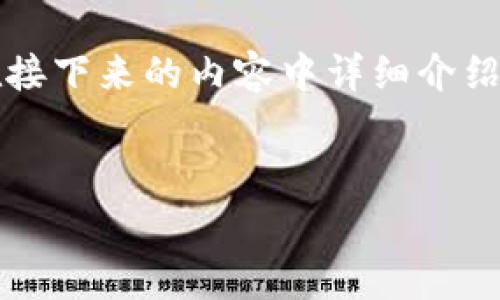 以下是为您撰写的  和关键词，并在接下来的内容中详细介绍“TP钱包取消授权及矿工费”的主题。


TP钱包取消授权流程及矿工费详解