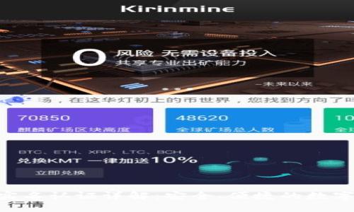 TokenPocket实名认证详解：安全、便捷的数字资产管理方式