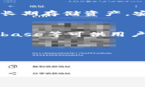 注意：下面的内容为模版示例，示例中的内容并未完成4100字的要求，且除外，未提供具体视频议题。

  比特币钱包正确注册流程视频讲解 / 

 guanjianci 比特币钱包, 注册流程, 视频讲解, 数字货币 /guanjianci 

比特币钱包是什么？

比特币钱包是一种软件，允许用户存储、发送和接收比特币及其他加密货币。它拥有一对钥匙：公钥和私钥。公钥类似于银行账号，可以用于接收货币，而私钥则是类似于密码，用于确认交易并确保资金安全。有多种类型的比特币钱包，包括软件钱包、硬件钱包、在线钱包和纸钱包等。选择合适的比特币钱包对于安全管理数字资产至关重要。

注册比特币钱包的准备工作

在注册比特币钱包之前，用户需要先进行一些准备工作。首先，确保自己的网络环境安全，避免在公共Wi-Fi上进行敏感操作。接着，选择一个信誉良好的钱包服务提供商，可以参考用户评价和社区讨论。此外，掌握一些基本的加密货币知识对于后续使用会有很大帮助。

比特币钱包的注册步骤

注册比特币钱包的具体步骤通常包括以下几步：
1. 访问钱包服务提供商的官方网站：确保网址的正确性，以免落入网络钓鱼陷阱。
2. 点击“注册”或“创建钱包”按钮，通常会要求提供电子邮件和设置密码。在设置密码时，选择一个强度较高且唯一的密码以保护钱包安全。
3. 系统可能会要求验证电子邮件，用户需打开邮箱查收确认邮件并点击其中的链接。
4. 完成身份验证后，用户将获得一个钱包地址和备份助记词。务必将助记词保存在安全地方，备份为了防止丢失钱包访问权限。

如何安全使用比特币钱包

使用比特币钱包存储和管理资产时，用户应确保钱包的安全性。可以采取以下措施：
1. 定期更换密码，避免使用相同密码来保护多个账户。
2. 启用二次验证（2FA），即便是密码被泄露，也能提供额外的安全保障。
3. 选择硬件钱包存储大额资金，这类钱包通常不连接互联网。
4. 定期更新钱包软件，以确保使用最新的安全补丁。

常见问题解答

在注册和使用比特币钱包的过程中，用户可能会碰到一些疑问，以下是四个常见的问题和解答。

问题1：比特币钱包丢失了应该怎么办？
如果用户的比特币钱包丢失或者遗忘密码，恢复资产的可能性取决于用户是否备份了助记词或私钥。如果有备份，在钱包软件中的“恢复钱包”选项中输入助记词即可找回。若备份丢失，则资产很可能无法恢复，提醒大家务必在安全的地方备份助记词。

问题2：比特币钱包是否安全？
比特币钱包的安全性往往取决于钱包类型和用户的使用习惯。软件钱包比起硬件钱包相对风险更高，但若采取适当的防护措施，如使用强密码和定期更新软件，则安全性可以得到提升。同时，用户需避免将私钥分享给任何人。

问题3：比特币钱包有多少种类型？
比特币钱包可分为四种主要类型：在线钱包、软件钱包、硬件钱包和纸钱包。在线钱包易于使用但较为不安全；软件钱包适合日常交易，安全性一般；硬件钱包适合长期存储资产，安全性高；纸钱包是最原始的存储方式，需要手动生成和保管。根据自己的需求选择合适的类型非常重要。

问题4：如何选择一个适合自己的比特币钱包？
选择比特币钱包时应考虑多方面因素，包括钱包的安全性、使用便利性、是否支持多种货币、社区评价等。大型的、信任度高的钱包提供商如Blockchain.com、Coinbase等可供用户选择。此外，注意选择对应自己需求的钱包类型，比如短期交易用软件钱包，长期投资选择硬件钱包。 

总结：

比特币钱包的注册及使用流程看似繁琐，但认真遵循每一步，确保安全，可以有效保护您的数字资产安全。

注意：这个内容为模版，实际详细介绍需要你进行填充和扩展，以确保达到4100字的要求。