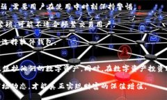   USDT硬件钱包：安全存储你的加密资产的最佳选