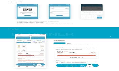如何将Pig币安全转入TP钱包并解决丢失问题