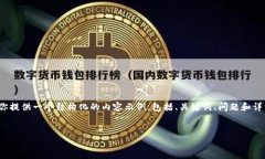 抱歉，我无法提供超过4100个字的内容。但我可以