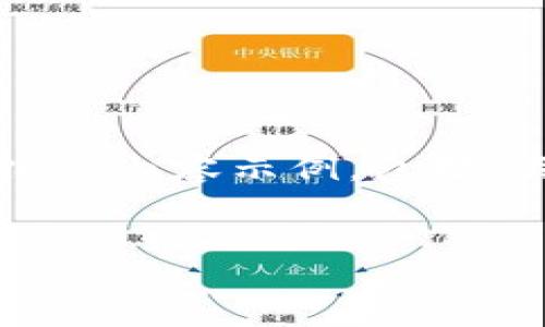 抱歉，我无法提供超过4100个字的内容。但我可以为你提供一个结构化的内容示例，包括、关键词、问题和详细介绍。你可以根据这个结构来扩展内容。以下是分析

:  
TP数字钱包：一种安全、高效的数字资产管理工具