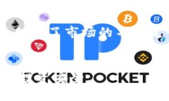 比特币钱包伪造：如何识别与防范的全面指南b