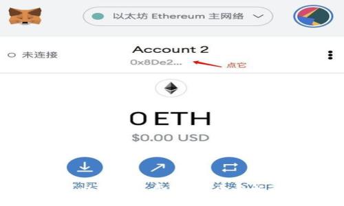 TP钱包是否可以注册多个账户？全面解读与使用建议