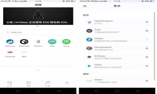 如何修改TP钱包链接：详细指南与常见问题解答