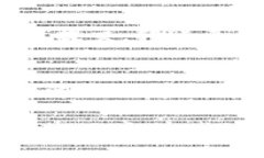 如何在TP钱包中添加币安测试网：详细步骤与指南