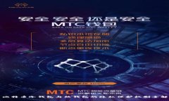 比特币冷钱包与热钱包的隐私保护机制全解