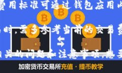 如何关闭TP钱包中的观察钱包功能，全面指南关键