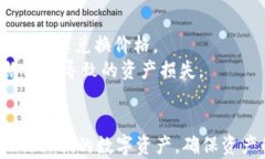   火币钱包使用指南：如何解决无USDT问题 / 关键