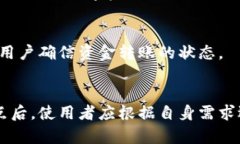 biao ti/biao titP钱包是中心化的选择吗？解析其结构