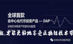 t p钱包官网是啥TP钱包（TokenPocket）是一款支持多