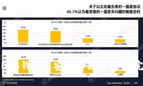 如何在BCB钱包中安全存储比特币：完整指南
