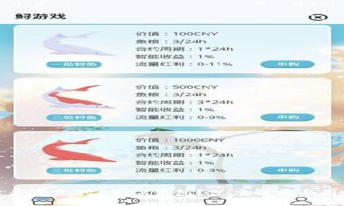 TP平台是否支持AVAX钱包？深度解析与用户指南