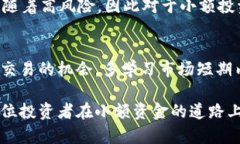 如何利用1个USDT在QKPay钱包中实现最大价值QKPay钱