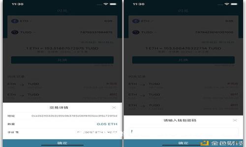 如何安全保存USDT钱包：最佳实践与技巧