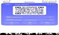 XRP官方钱包介绍及使用指南