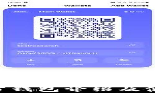 
XRP官方钱包介绍及使用指南