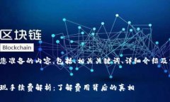 下面是为您准备的内容，包括、相关关键词、详