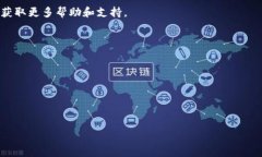 在这里提供有关无法下载TP钱包软件的常见原因及