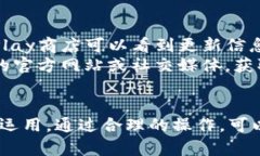 如何安全地打开和使用TP钱包：全面指南TP钱包