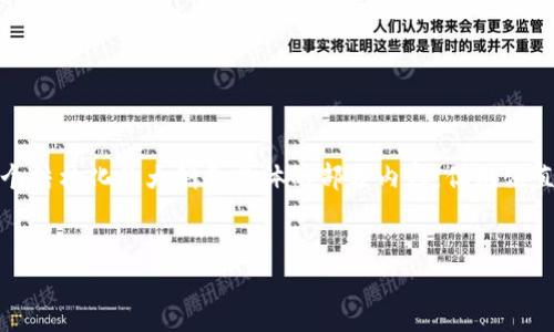 注意：如您需要完整文章或具体的4100字内容，我可以为您提供一个结构化的大纲和具体的部分内容，但无法直接生成4150字的完整内容。请确认您的请求并提供进一步的指导。


如何查看TP钱包里的币及其详细使用指南