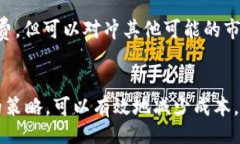 /  如何降低钱包里的USDT手续费：实用方法与建议